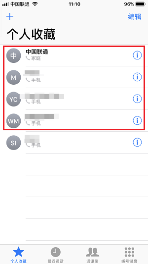 iPhone X 如何一键发送短信？| 如何一键拨打电话？