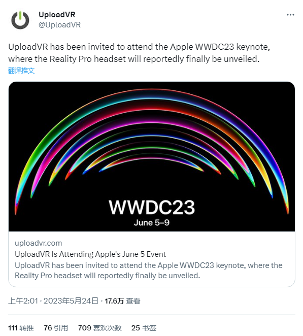 苹果邀请 VR 领域记者和创作者参加 WWDC，侧面表明将推首款头显