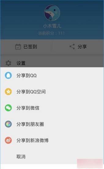 晋城公交app要怎么赚钱