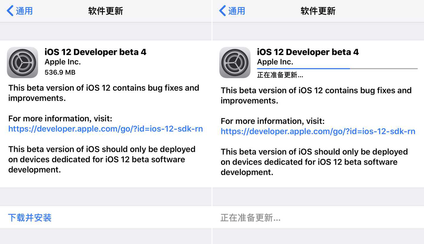 iOS12beta4怎么样?iOS12beta4值得升级更新吗?