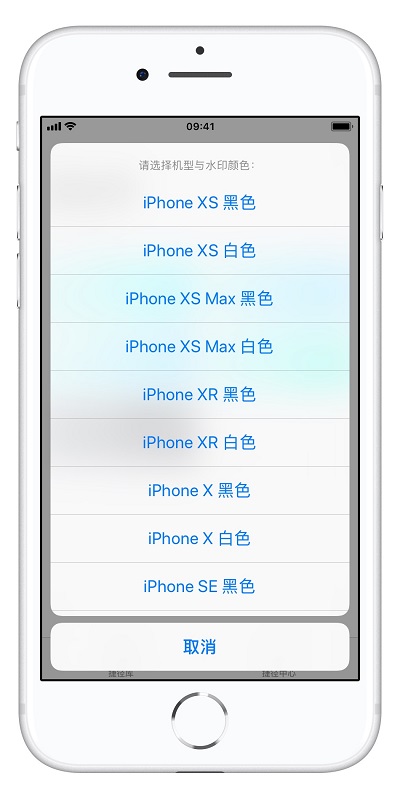 给照片添加 iPhone XS Max 水印最简单的两个方法