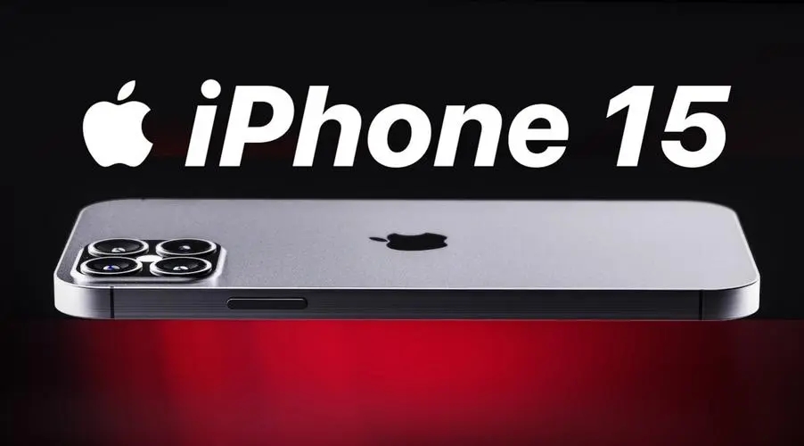 iphone15系列都有哪些款式 苹果15系列受期待款式分析