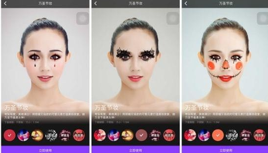 万圣节P图app怎么进行妆造