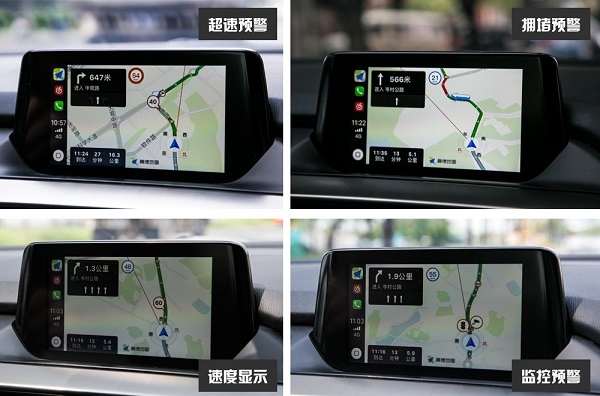 iOS 12 重磅功能| 高德地图 CarPlay 如何与手机连接？如何导航？