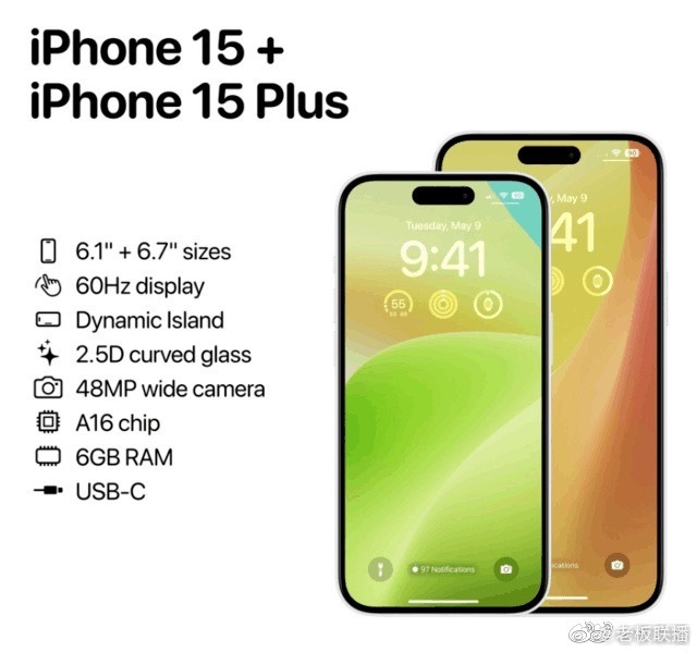iPhone15机型基本敲定：iPhone15准备进入量产