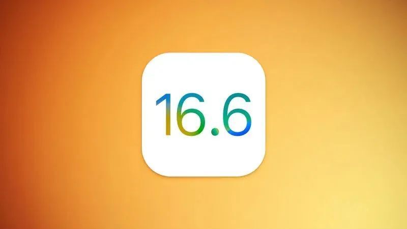 苹果发布 iOS 16.6 首个公测版
