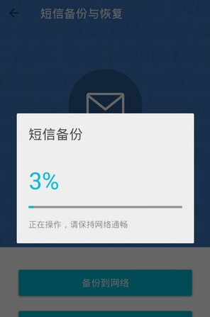 QQ同步助手app怎么恢复通讯录