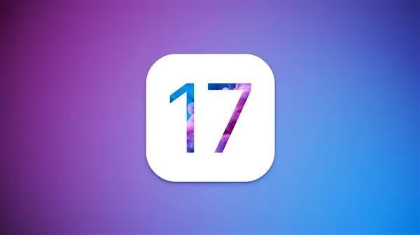 苹果iOS17“小修小补”，却也有3个实用功能，老款iPhone慎重更新