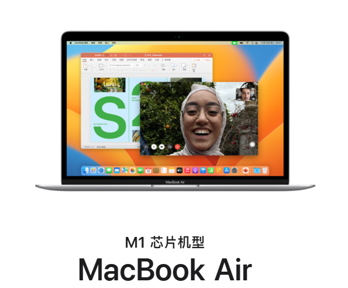 宣称“M1芯片速度最快”，苹果被罚20万元：M1 Pro和Max更快
