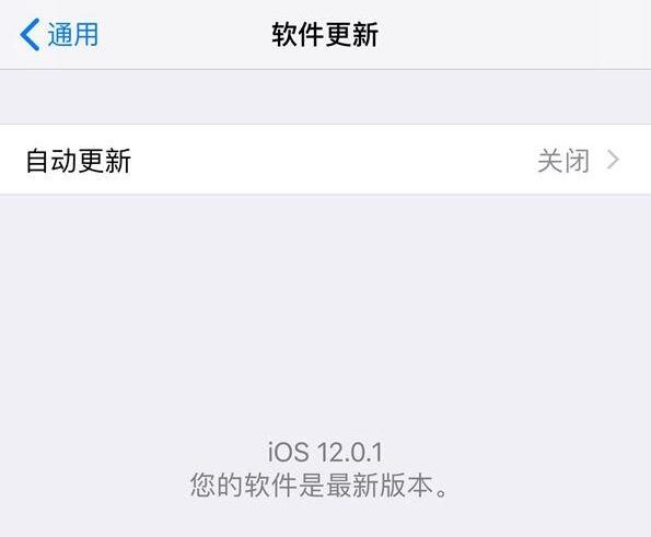 iOS12系统好吗？iPhone 6s Plus 要不要更新iOS12系统？