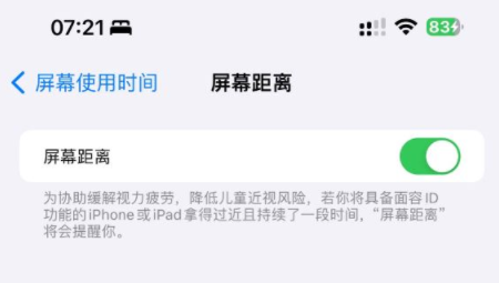 苹果 iOS 17 系统值得升级吗? 苹果 iOS 17隐藏改进汇总