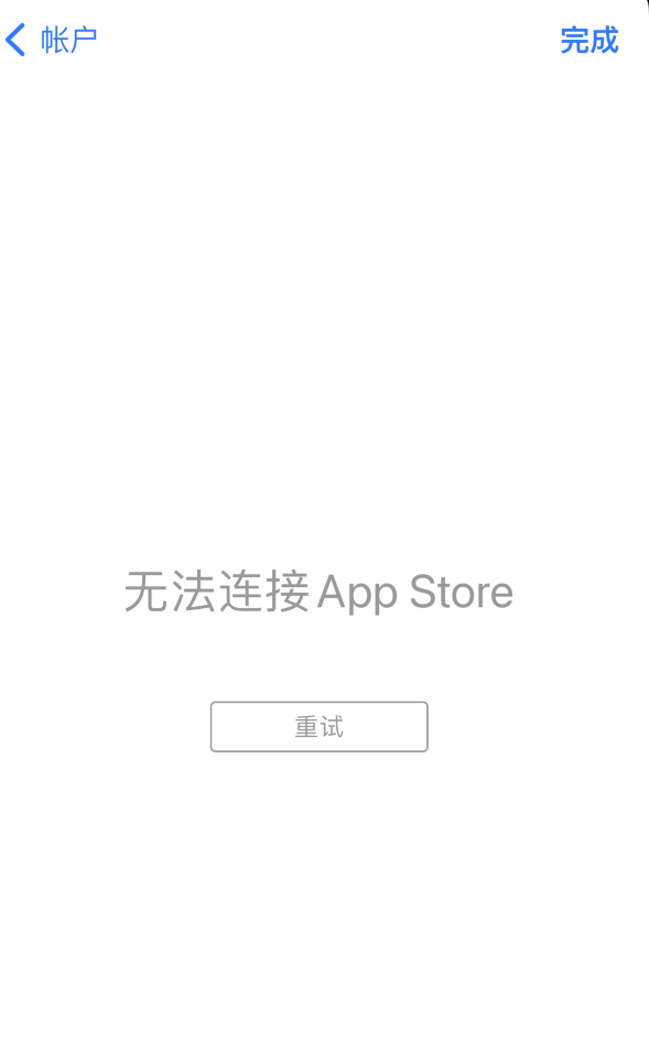 “百度网盘”暂时从苹果 App Store 下架，官方回应将很快恢复