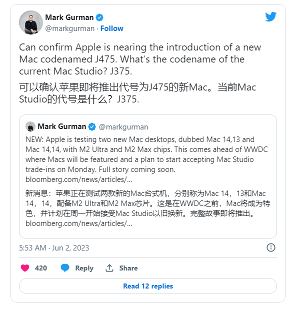古尔曼确认苹果 WWDC23 会推新一代 Mac Studio
