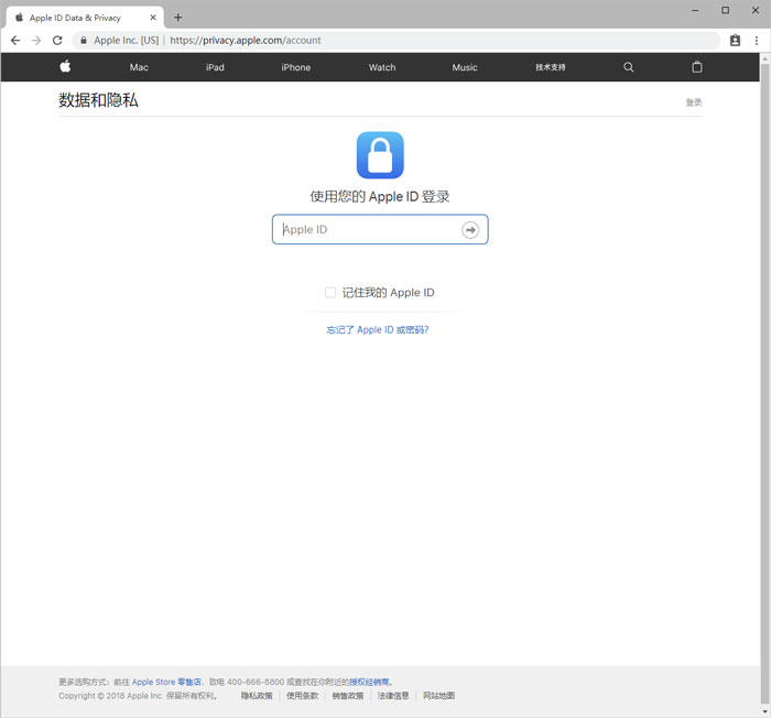 如何查看 Apple ID 账户内隐私敏感信息？如何查看 iPhone 维修记录？