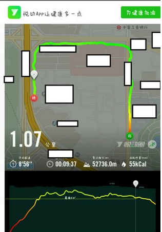 悦动圈app如何开启跑步模式