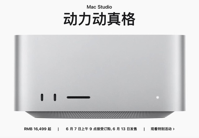 苹果更新三款PC产品 15英寸MBA＋芯片升级版工作站