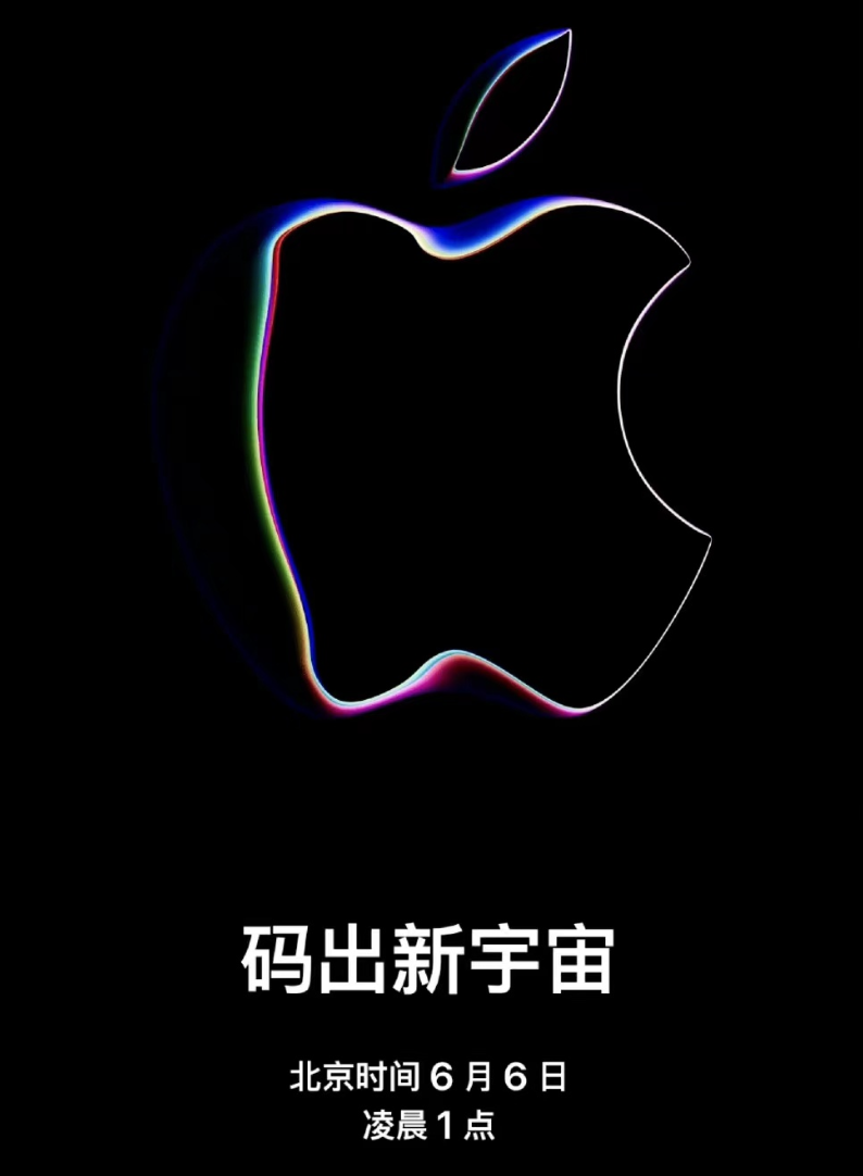 “iMR”呼之欲出，苹果能否开启“后iPhone时代”？