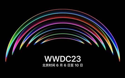 苹果WWDC23最全“剧透”：首款MR头显备受期待